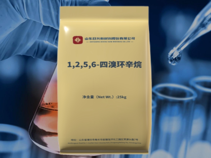 1,2,5,6-四溴環(huán)辛烷：聚苯乙烯阻燃應(yīng)用的未來趨勢(shì)